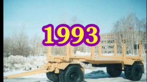 "Тавдинский механический завод" Из года в год