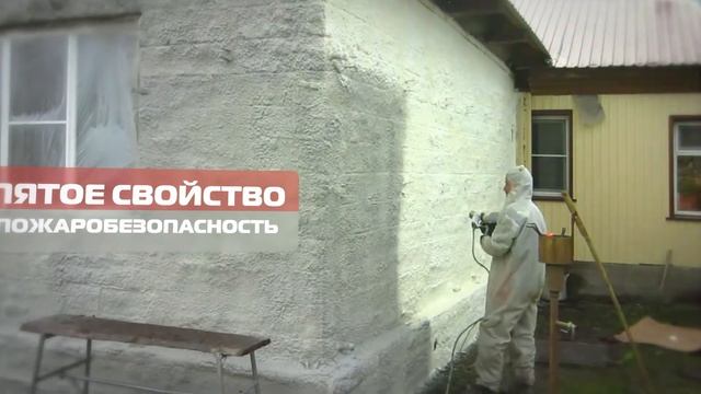 Характеристики и свойства пенополиуретана. НСТ СтройСиб. Алтайский край смотреть онлайн