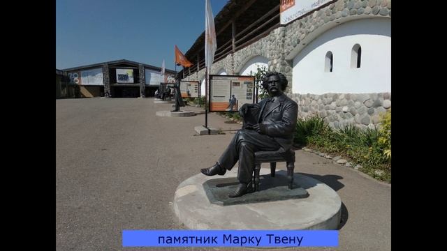 Путешествие в Этномир Калужская область часть1 смотреть онлайн