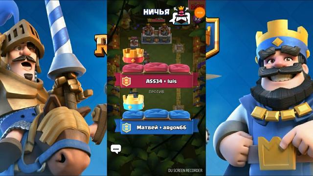 Топ колода 2.3 элексира Clash Royale смотреть онлайн