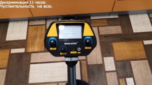 Моя Правильная Настройка / Металлоискатель MD 4030/Настройка металлоискателя МД 4030