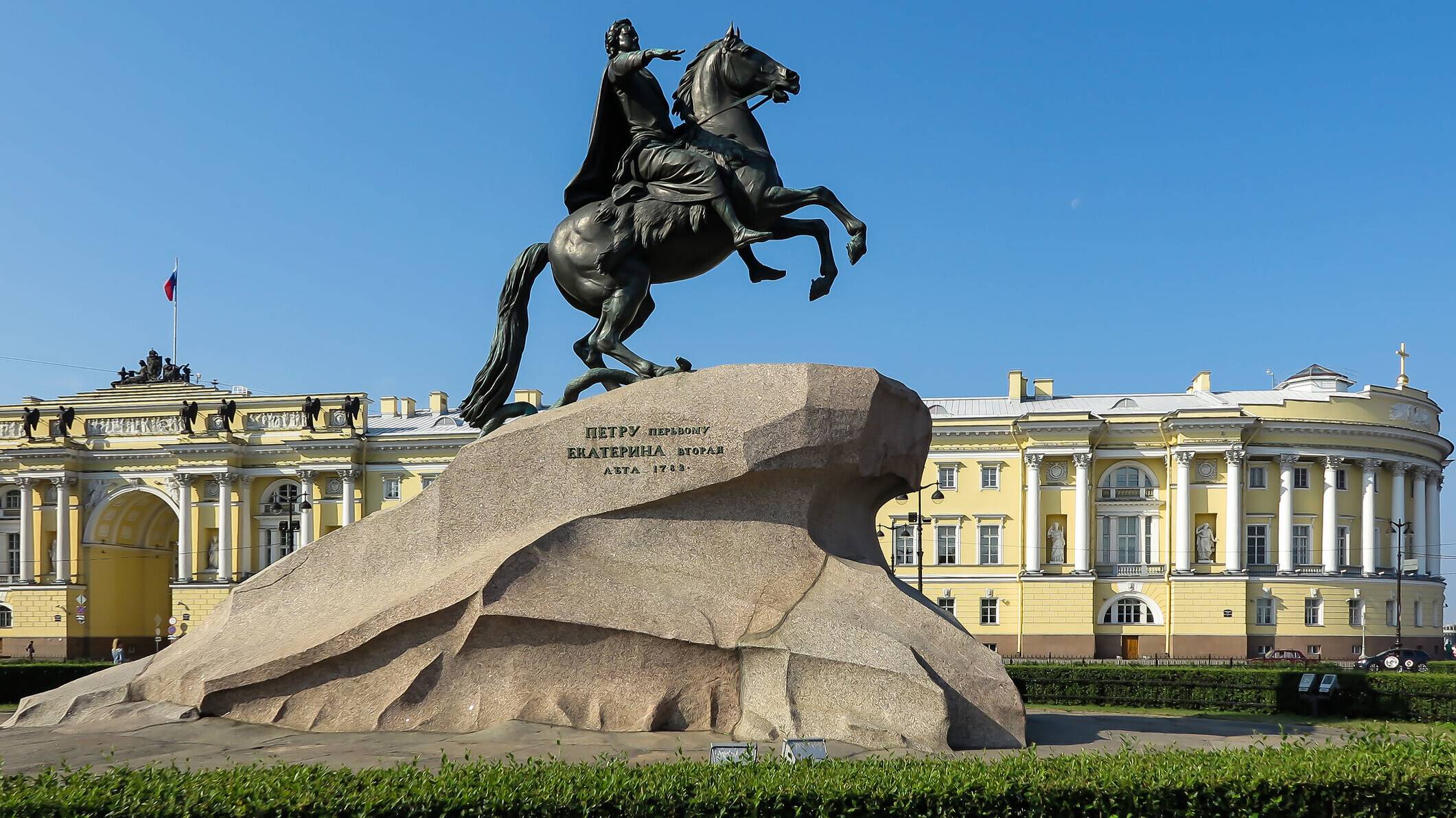 По следам Гром камня смотреть онлайн