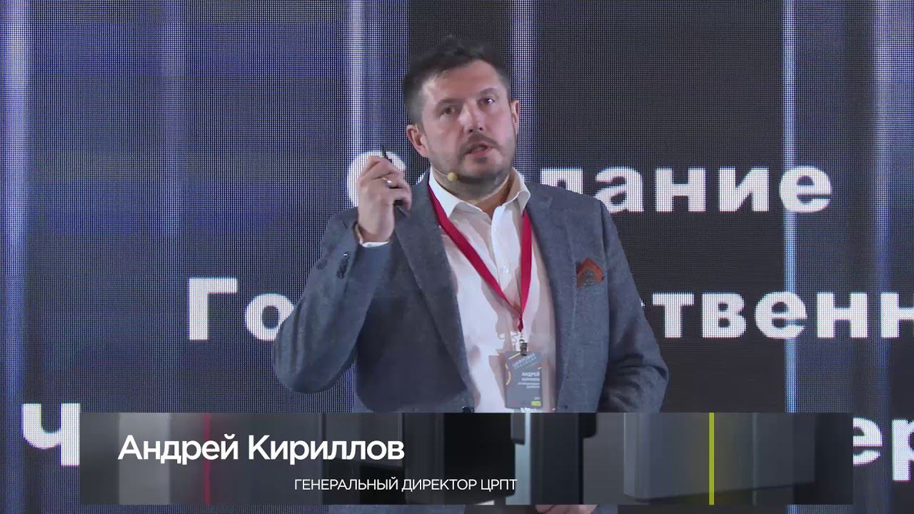 Конференция АТОЛ: Цифровая эволюция смотреть онлайн