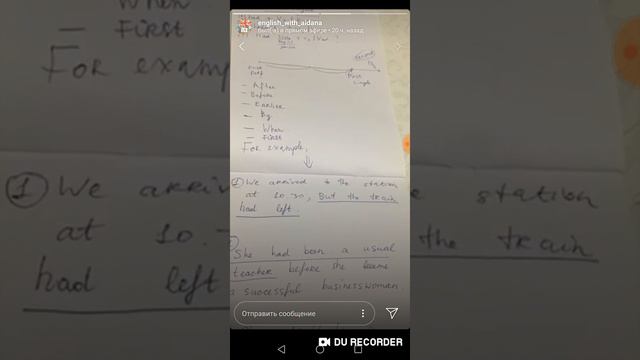 past perfect смотреть онлайн