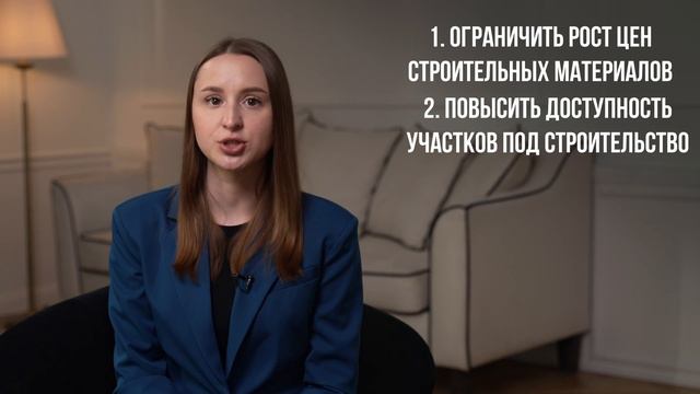 Что будет с Рынком Недвижимости после речи Путина? На что повлияет Затоваривание? смотреть онлайн