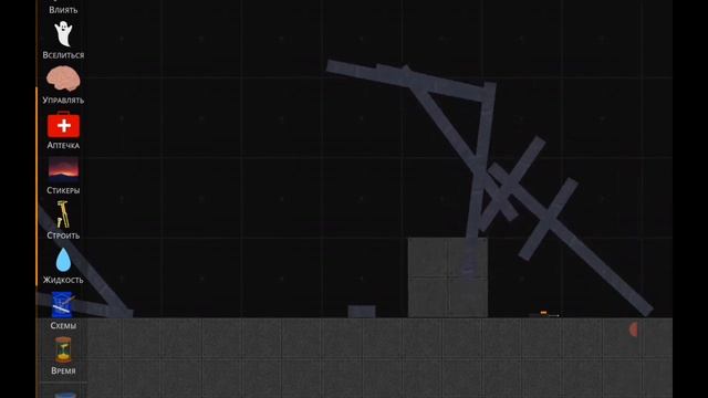 как сделать прикольную казнь в turbo stickman people playground смотреть онлайн