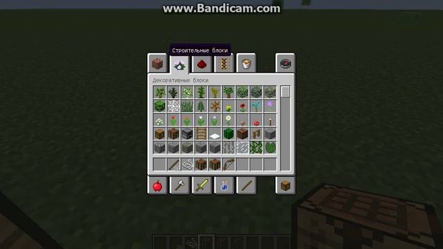 MInecraft как скрафтить лук и стрелы смотреть онлайн