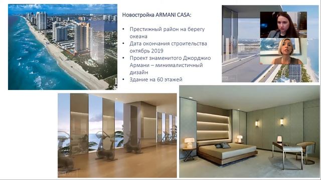 Захват недвижимости в Майами: как защитить себя от сквоттеров в США | зарубежная недвижимость смотреть онлайн