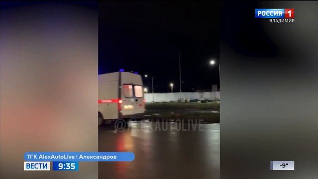 Освещение проблемного перехода смотреть онлайн