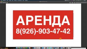 Баннеры