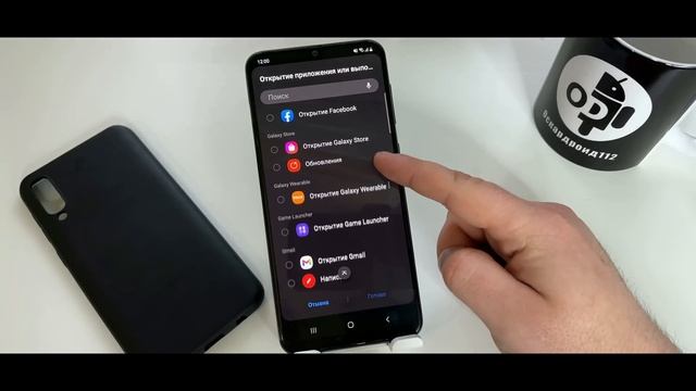 Двойной клик Плюс Samsung Galaxy – Всё о боковoИ КНОПКЕ OneUi