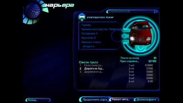 need for speed 4 high stakes 60fps RUS PC смотреть онлайн