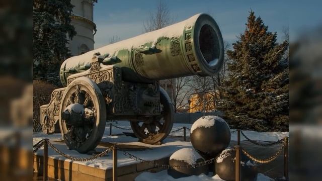 Царь-пушка. Интересные факты
