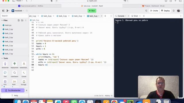 Решение задач цикл while #python смотреть онлайн