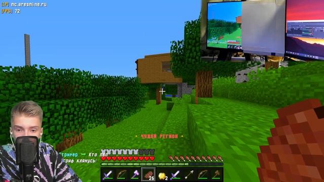 Играю на половине монитора - Майнкрафт Грифер Шоу Челлендж смотреть онлайн