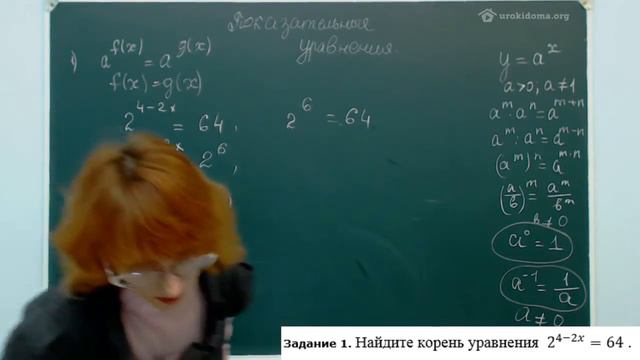 Разбор задания 5 из курса подготовки к ЕГЭ 2016 по математике смотреть онлайн