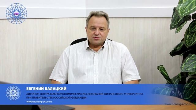 Евгений Балацкий: Как следует относиться к современным рейтингам? смотреть онлайн