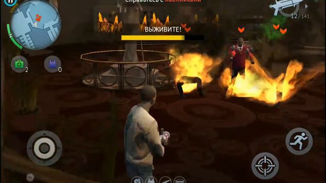 Прохождение миссии в Gangstar Vegas 4 Юбилейная 10 часть речи дьявола смотреть онлайн
