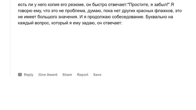 Как провалить собеседование за 30 секунд? смотреть онлайн