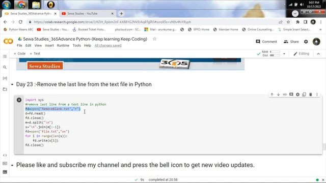 Day 23 Remove the last line from the text file using Python смотреть онлайн