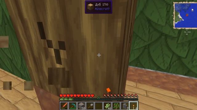 Майнкрафт -  АЛМАЗЫ ОТ ЗОМБИ