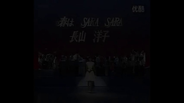 Japan Eighties Emission 39 : Yuu Hayami & Yoko Nagayama