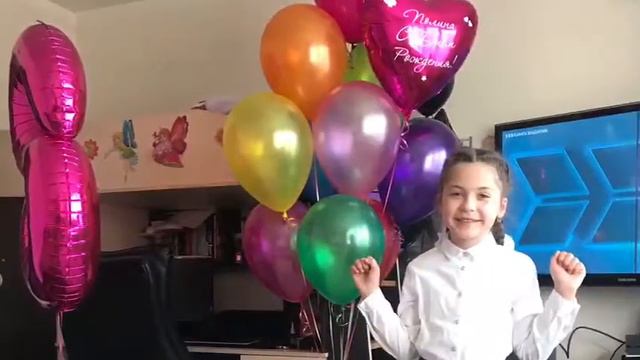 мой день рождения (8) смотреть онлайн