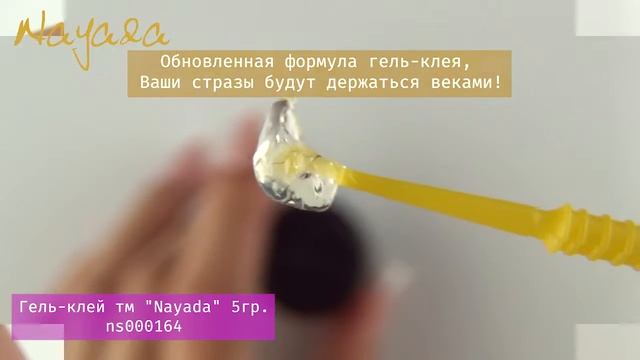 nn001314 Шарм для ногтей (Серебро) №33 смотреть онлайн