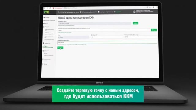 Видео инструкция - Как подключится к ОФД АО Транстелеком смотреть онлайн