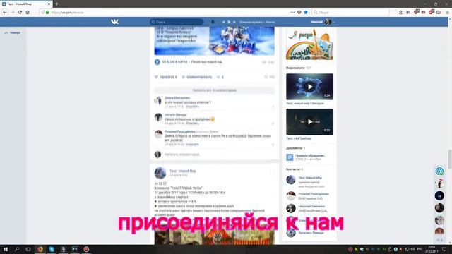 Теос НМ смотреть онлайн