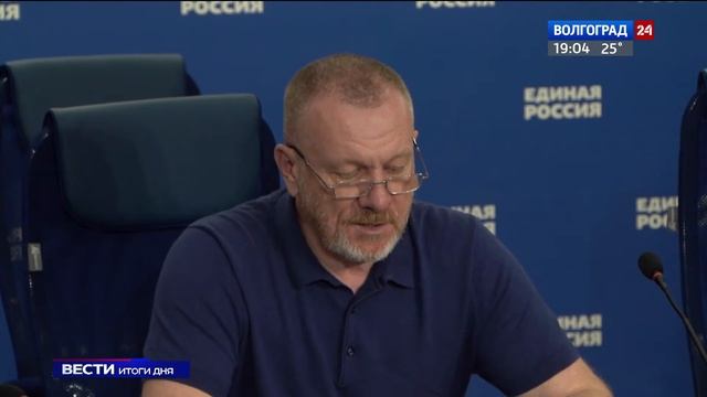 Предварительное голосование в Волгоградской области прошло на высоком уровне смотреть онлайн