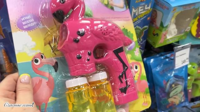 ФИКС ПРАЙС ??НОВИНОЧКИИИ? ОБЗОР ПОЛОЧЕК❤️ смотреть онлайн