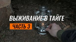 Изготовление куксы, на обед форель лоймулохи, лесная кухня саамская кружка, форель, пвд