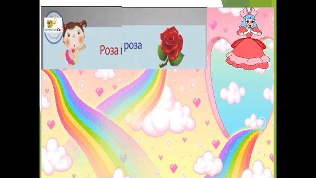 #Русский_язык 1 класс: Заглавная буква в начале предложения. Имя собственное смотреть онлайн