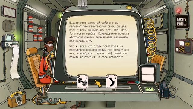 Новый чудный экипаж =) ▶ 60 parsecs смотреть онлайн