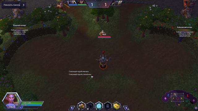Что такое Статтер Степ? + РОЗЫГРЫШ | Heroes of the Storm смотреть онлайн