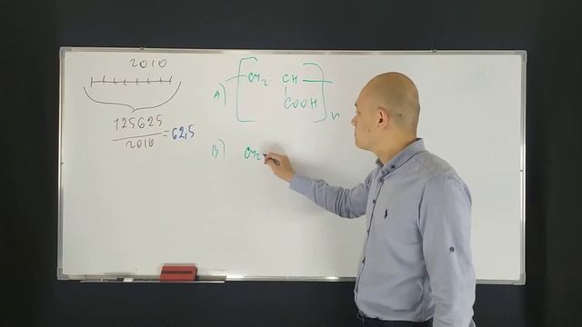 Какой полимер имеет молекулярную массу 125625 при степени полимеризации 2010 смотреть онлайн