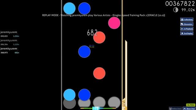 o!m Dingles speed training pack 3 [oracle (25.5)] смотреть онлайн