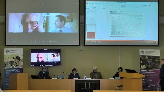 Ryazantsev Mikhail Nikolaevich