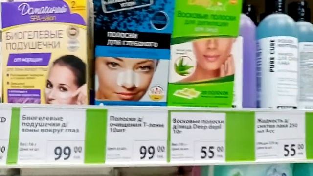 Новинки косметические в Фикс ПРАЙС июль ☺2019 смотреть онлайн