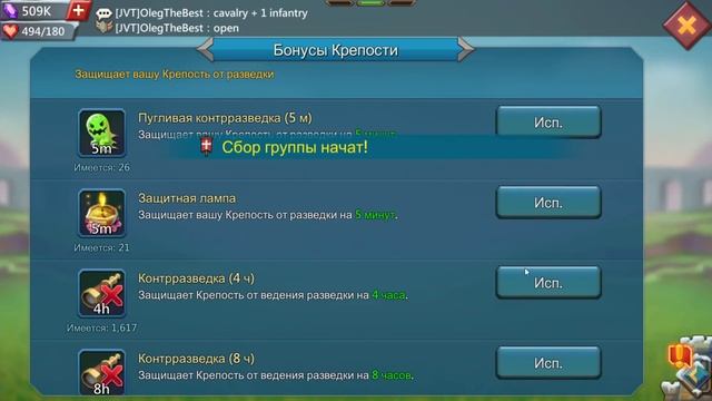 Lords Mobile - Как обмануть противника при сборе на игрока! Полезная фишка смотреть онлайн