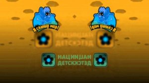Национальный детский фонд in Confusion + BGR to BGR reversed