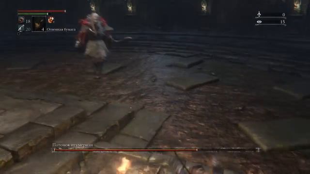 Bloodborne™ #14 Потомок птумериан смотреть онлайн