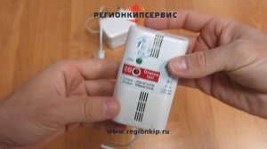 Сигнализатор БУГ-3М