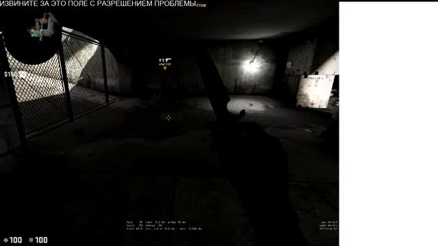 cs go wingmans с depo смотреть онлайн