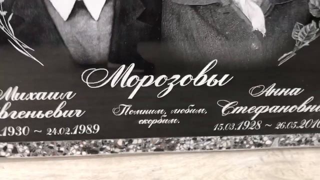 Двойной из гранитно мраморной крошки Шапка смотреть онлайн