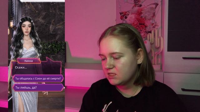ПЕРВЫЙ ВЫХОД В СВЕТ || ЭДЕМОВ САД || КЛУБ РОМАНТИКИ #2 смотреть онлайн