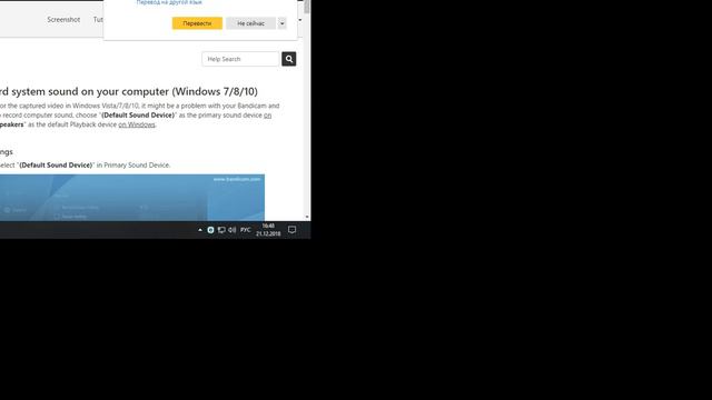 SPORE создал монстра дракона смотреть онлайн