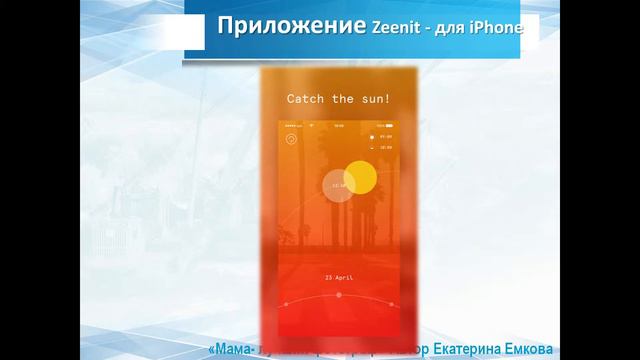 6 Золотой час смотреть онлайн
