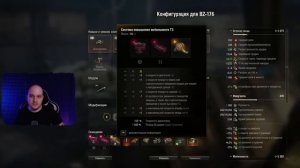 КУДА СТАВИТЬ НОВОЕ ОБОРУДОВАНИЕ ❓ Подробности об экспериментальном оборудовании WoT и Мир Танков